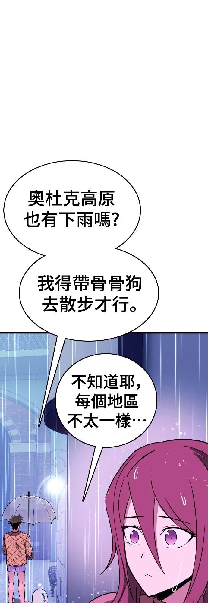 第15话99