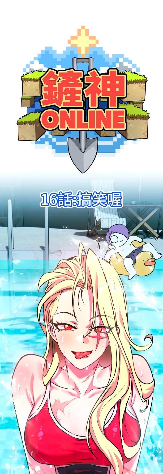 第16话0