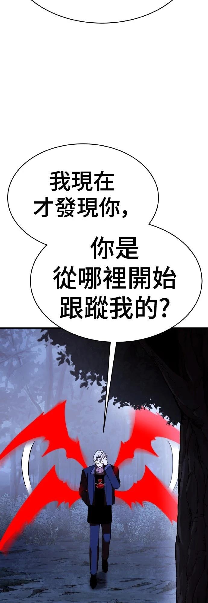 第16话10