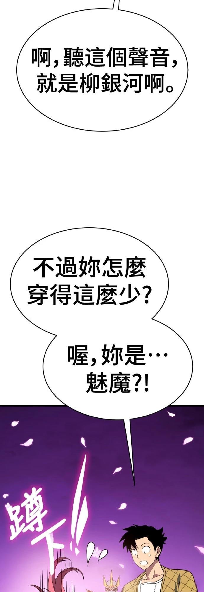 第16话101