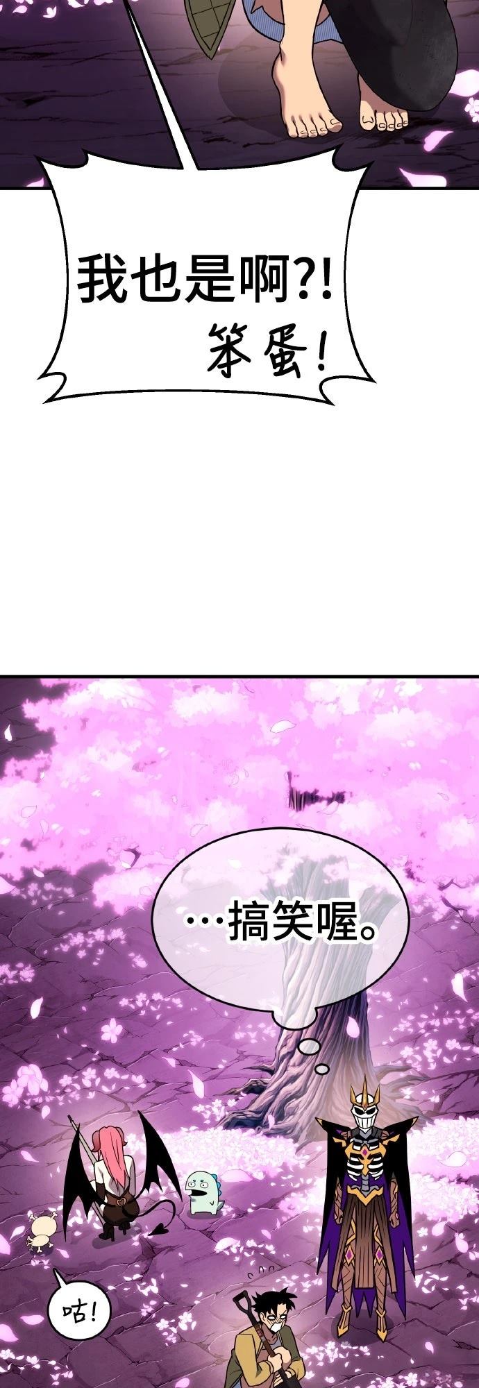 第16话107