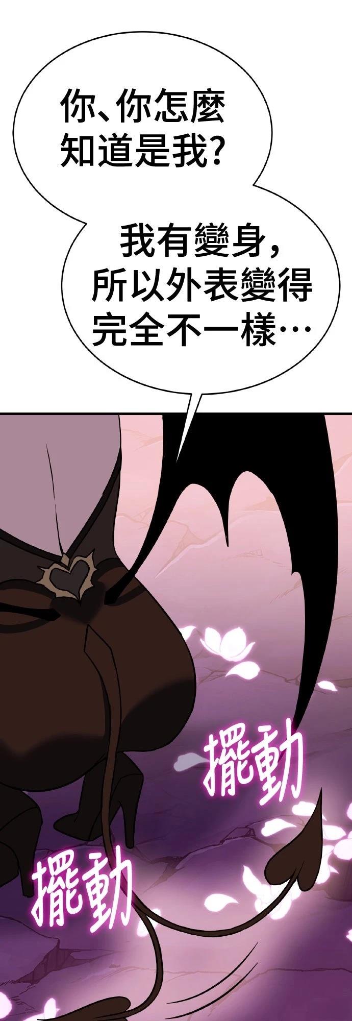 第16话109