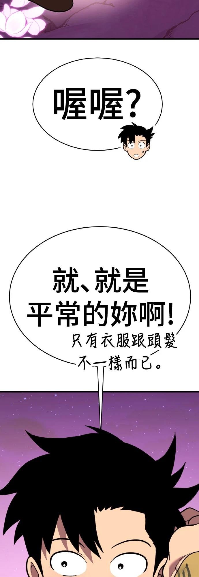 第16话110