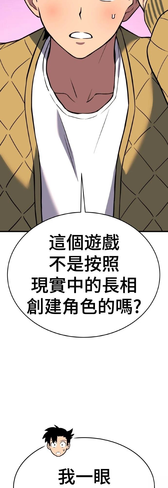 第16话111
