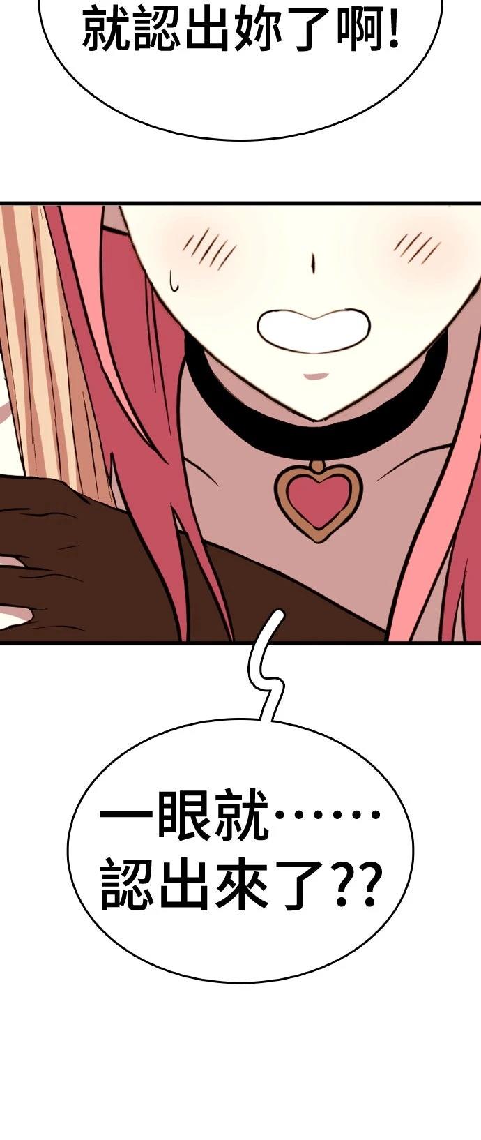 第16话112