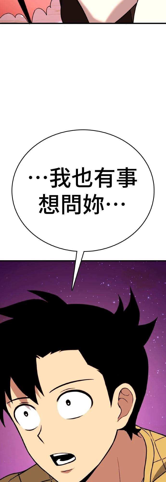 第16话114