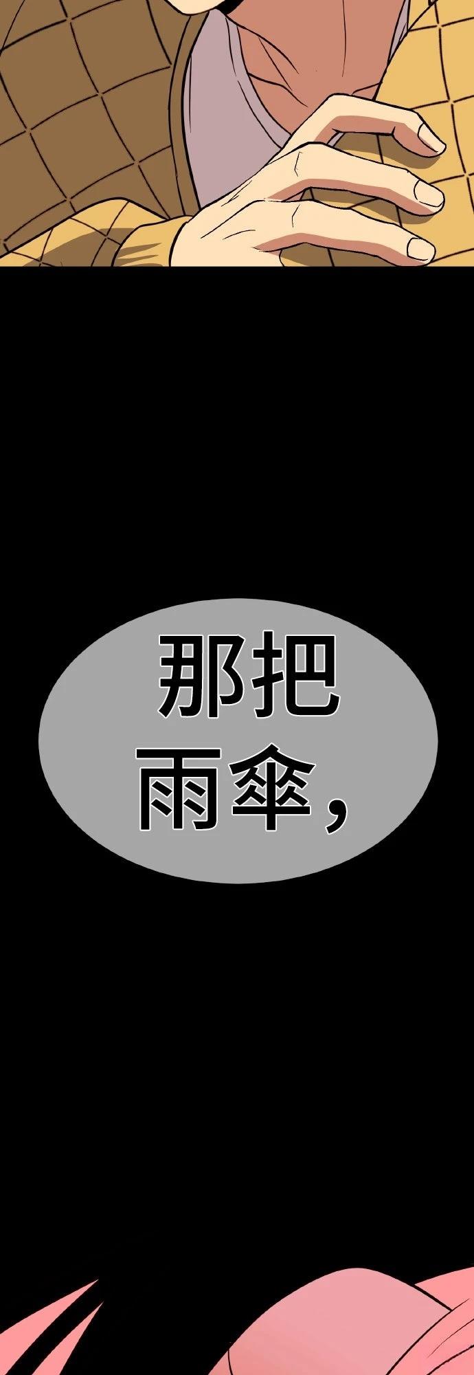 第16话115
