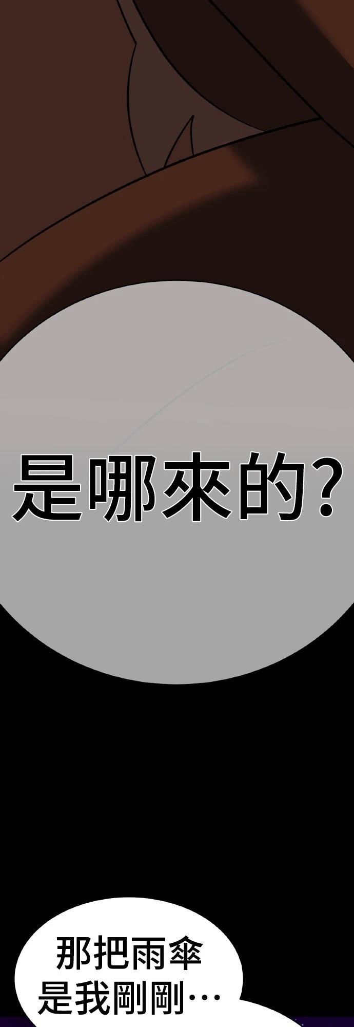 第16话117