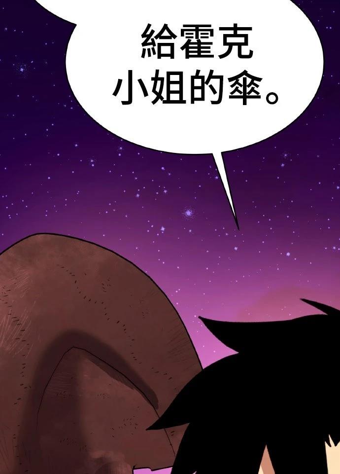 第16话118