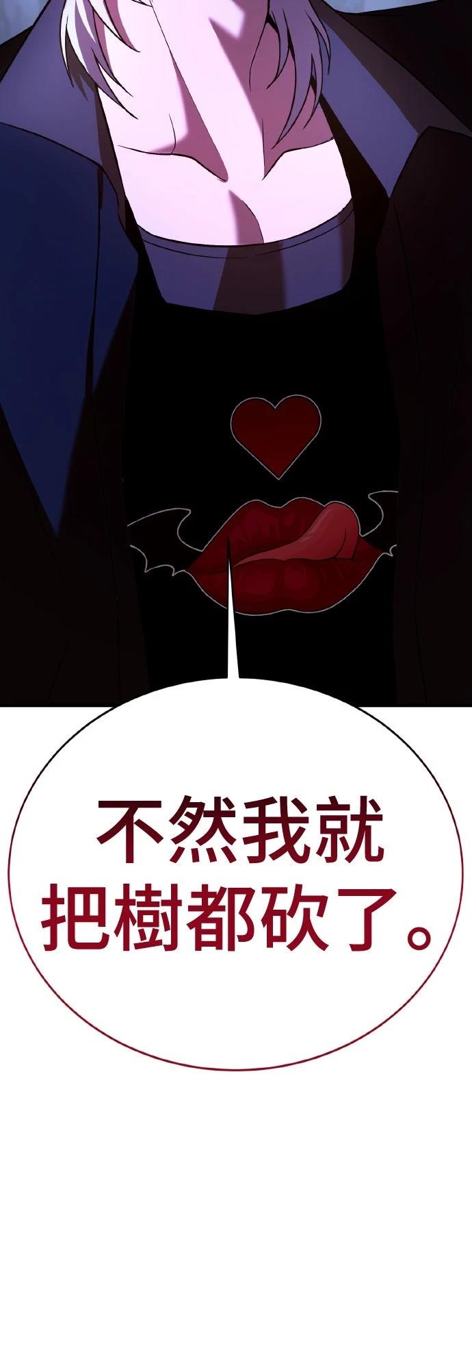 第16话12