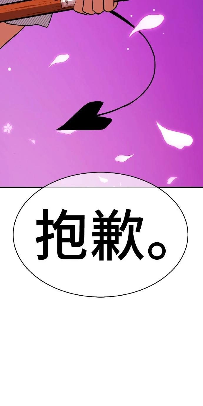 第16话142