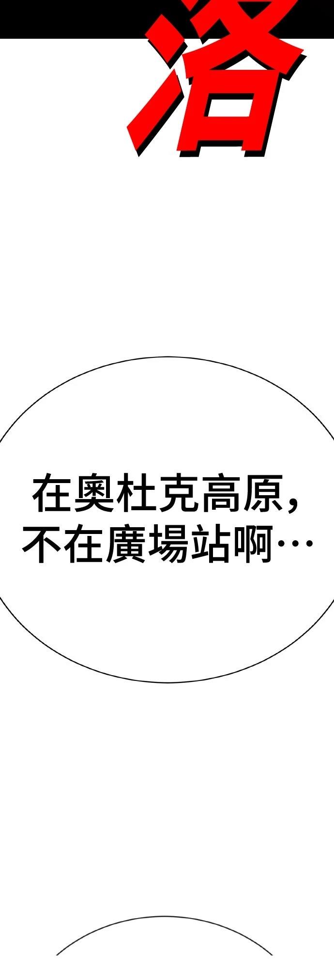 第16话149