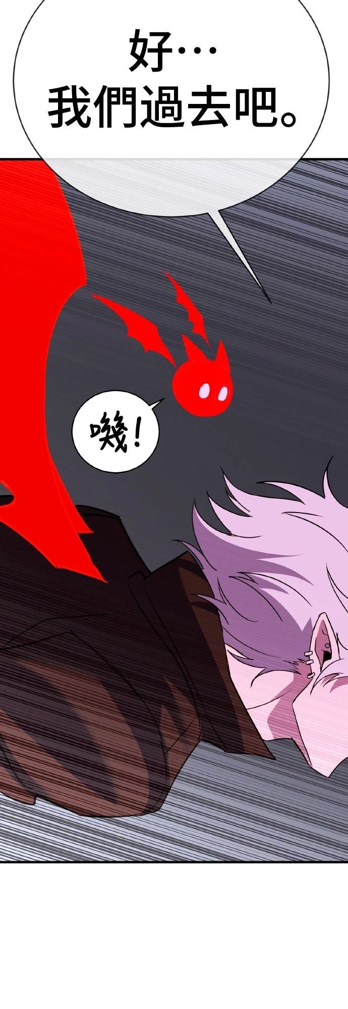 第16话150