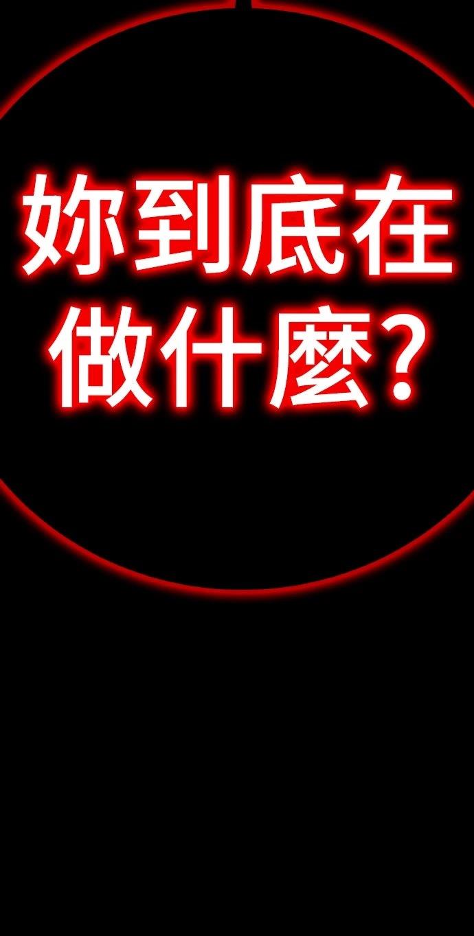 第16话154