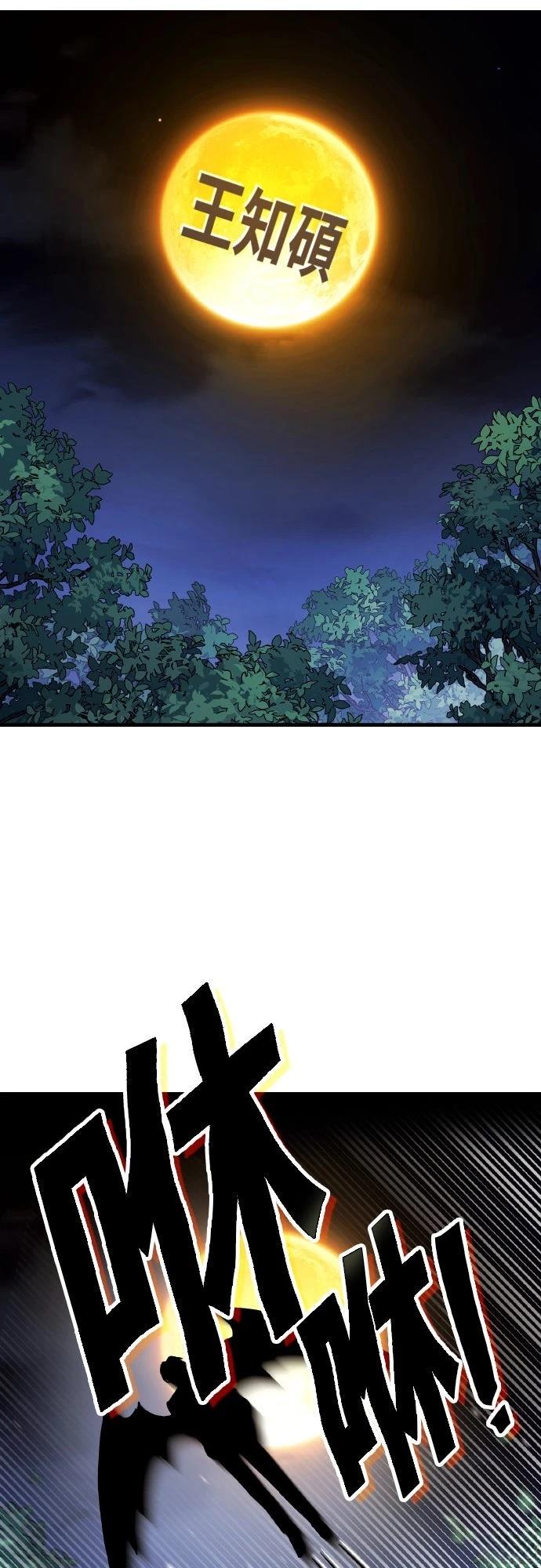 第16话2