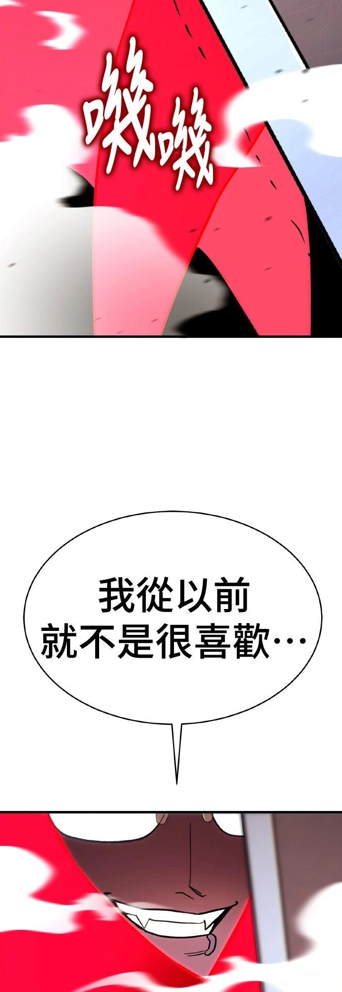 第16话23