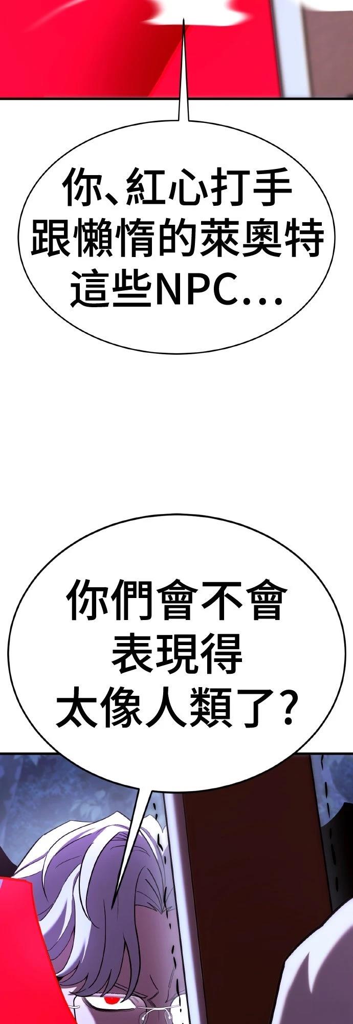 第16话24