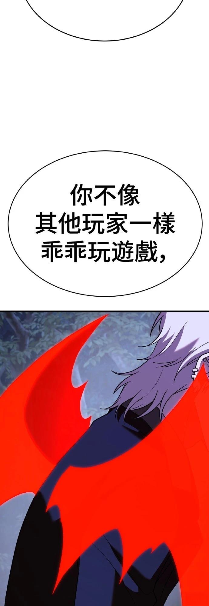 第16话27