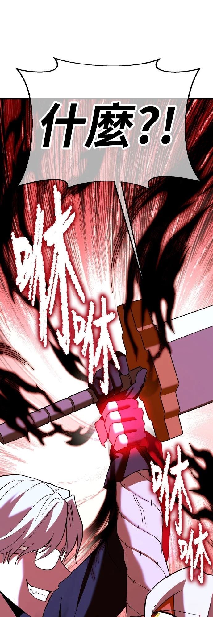 第16话32