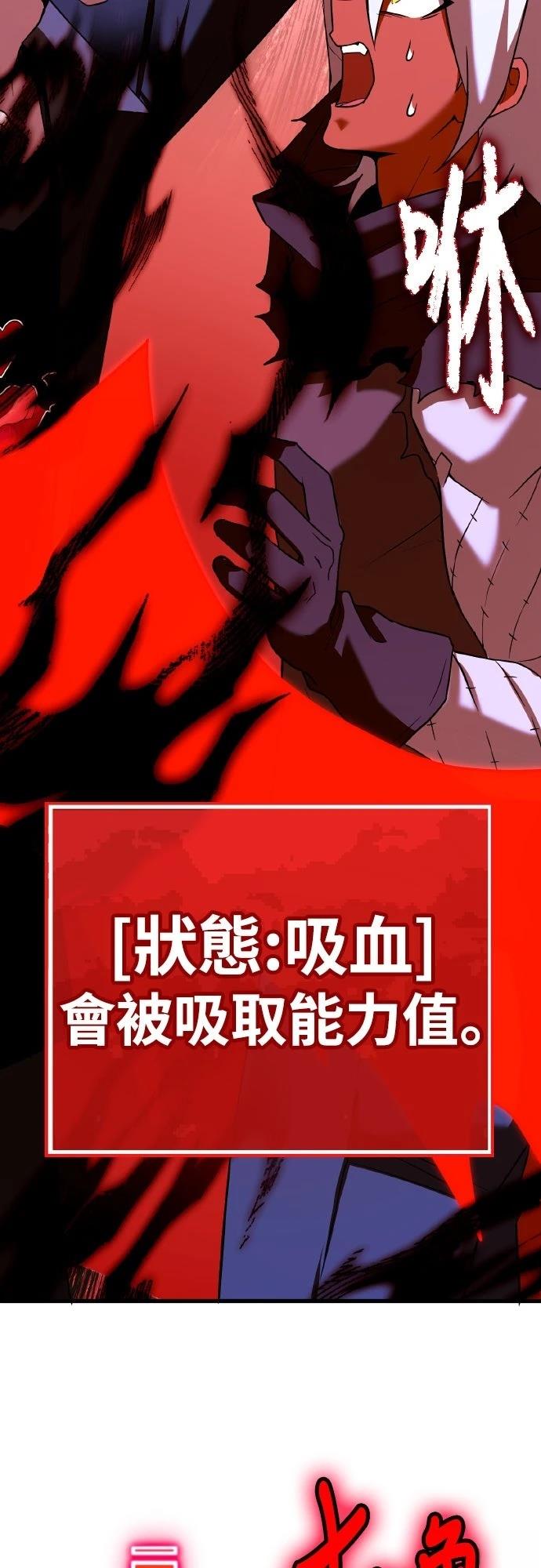 第16话33