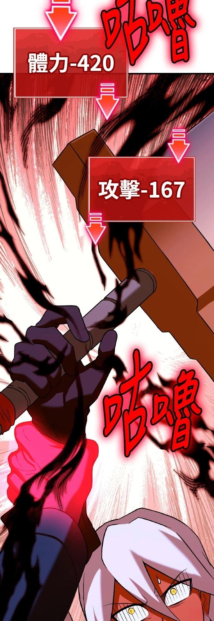 第16话34