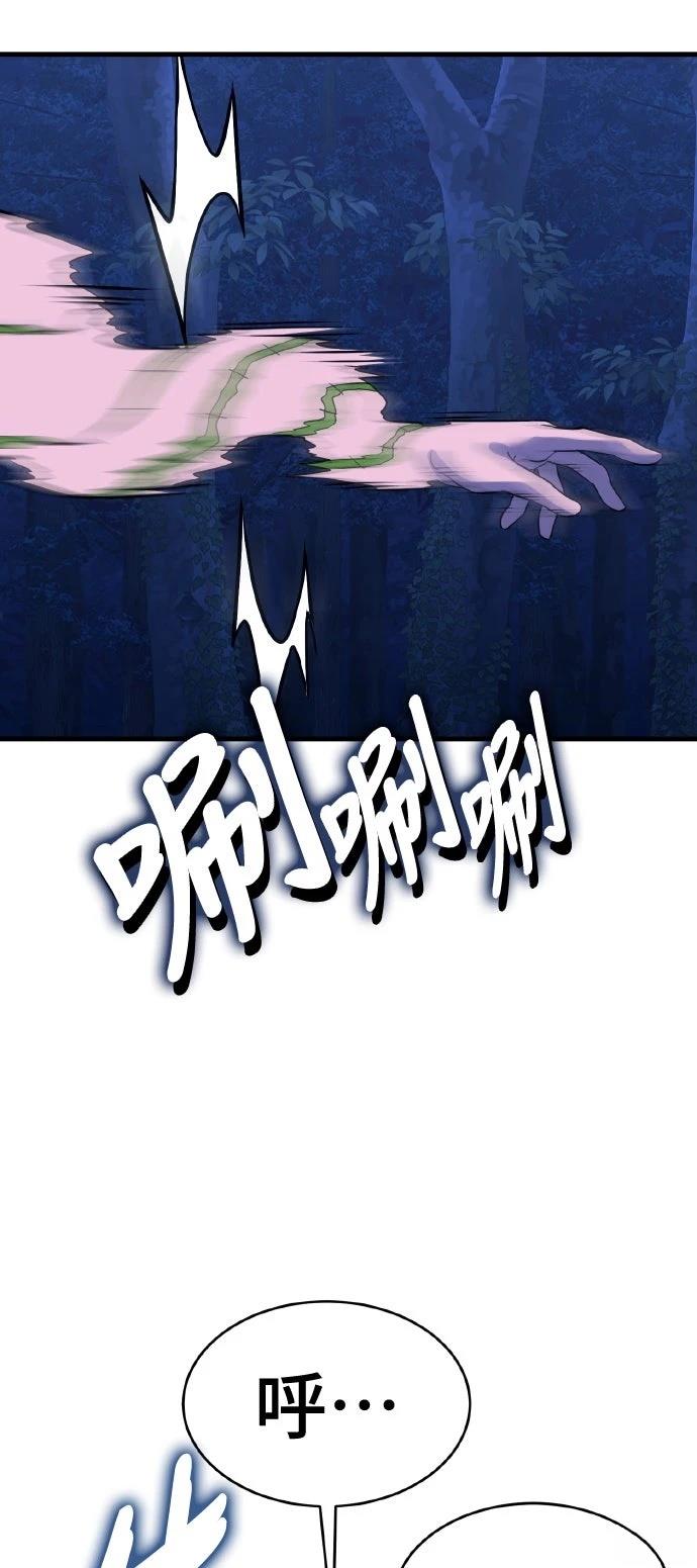 第16话46