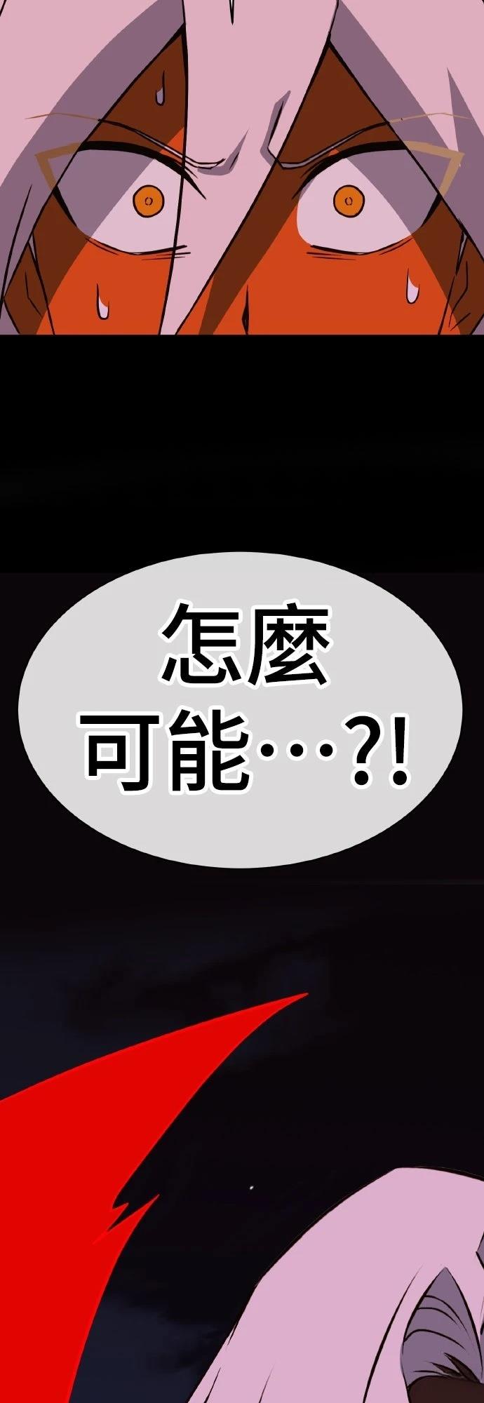 第16话52