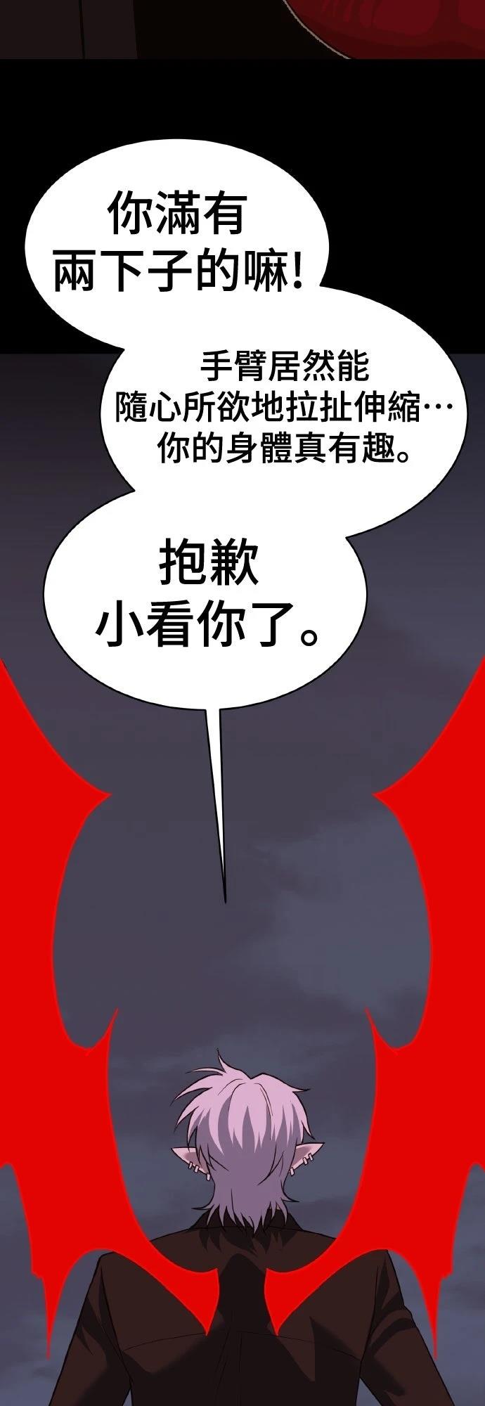 第16话54
