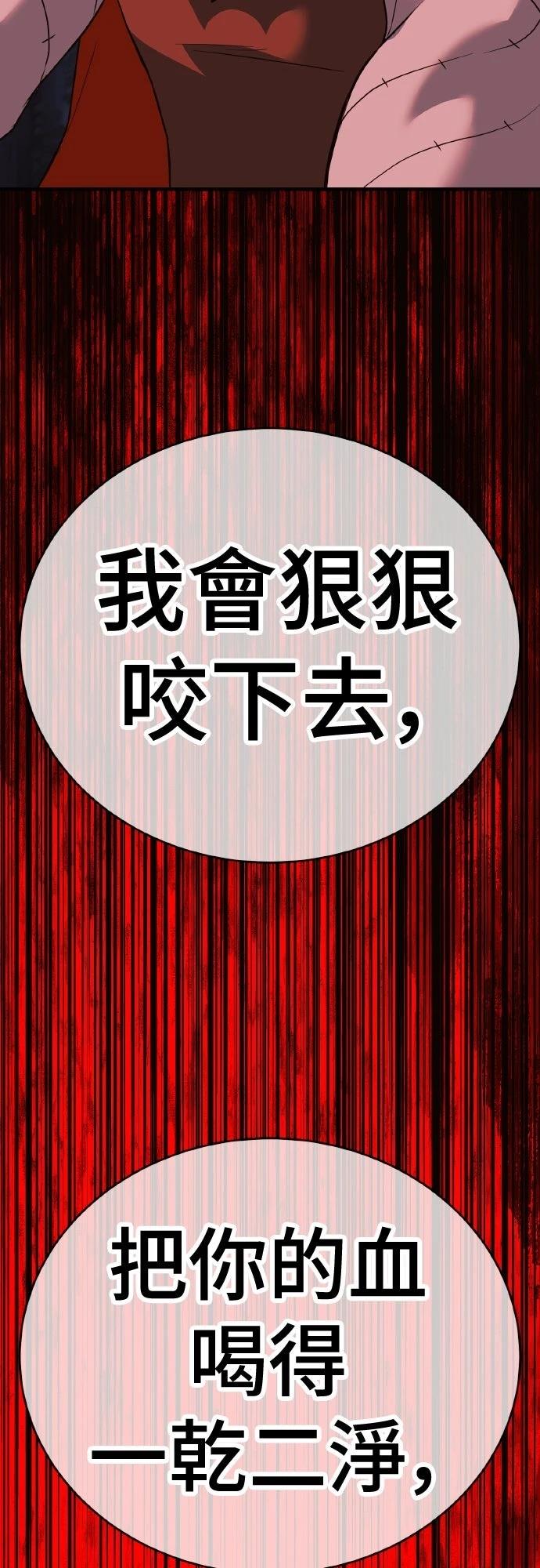 第16话58