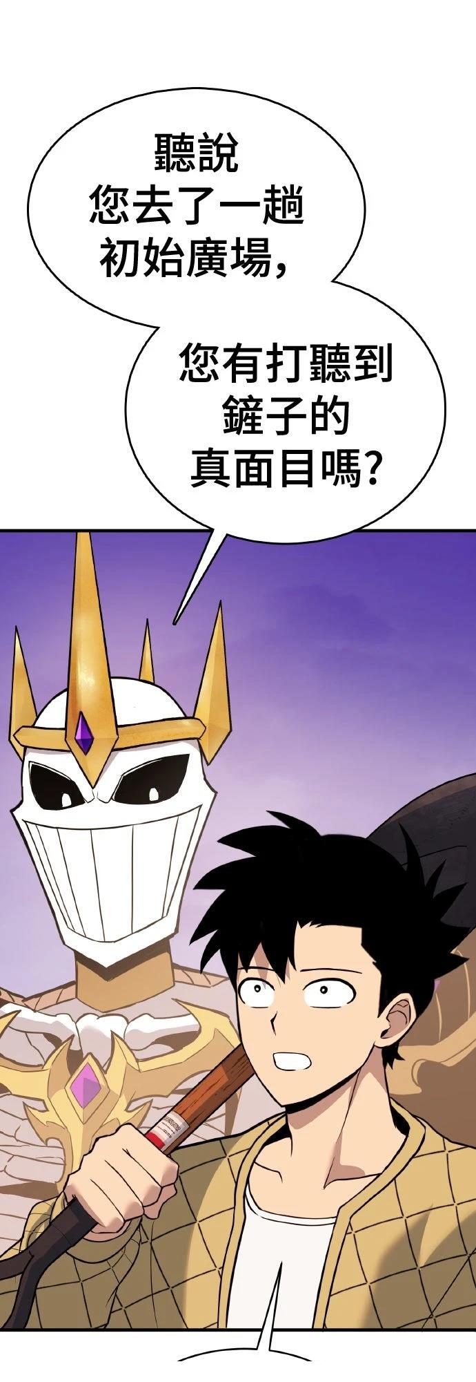 第16话66
