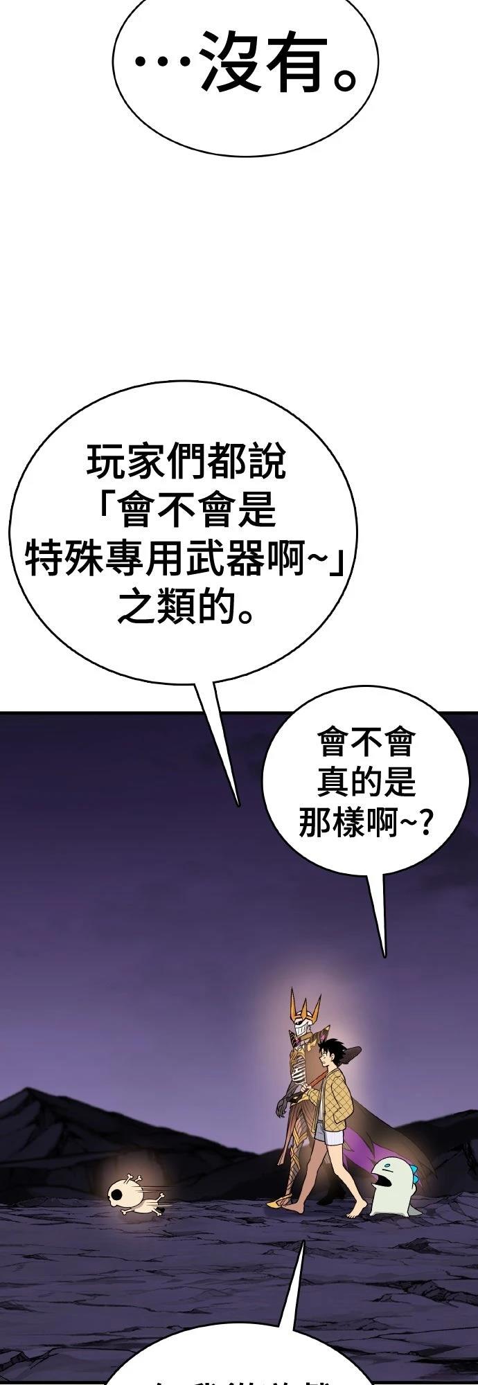 第16话67