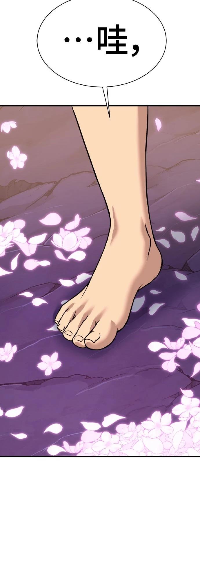 第16话74