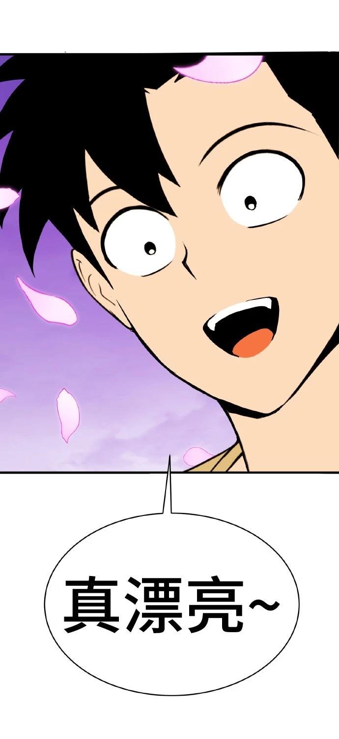 第16话75
