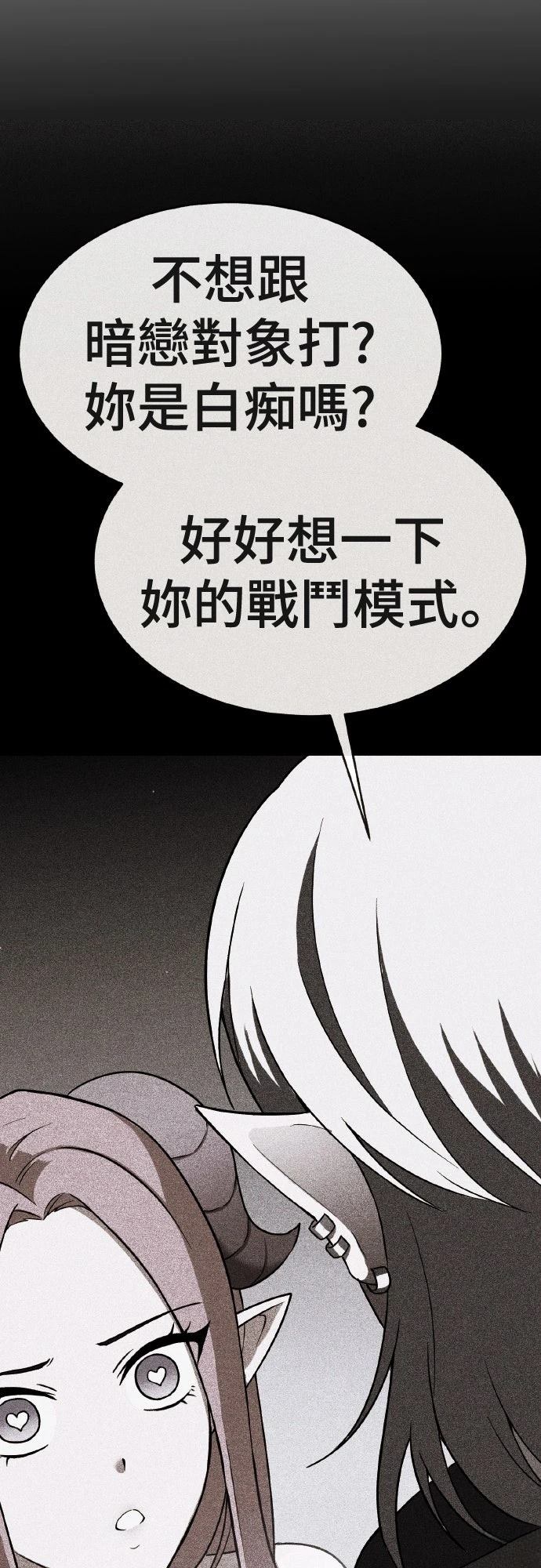 第16话79