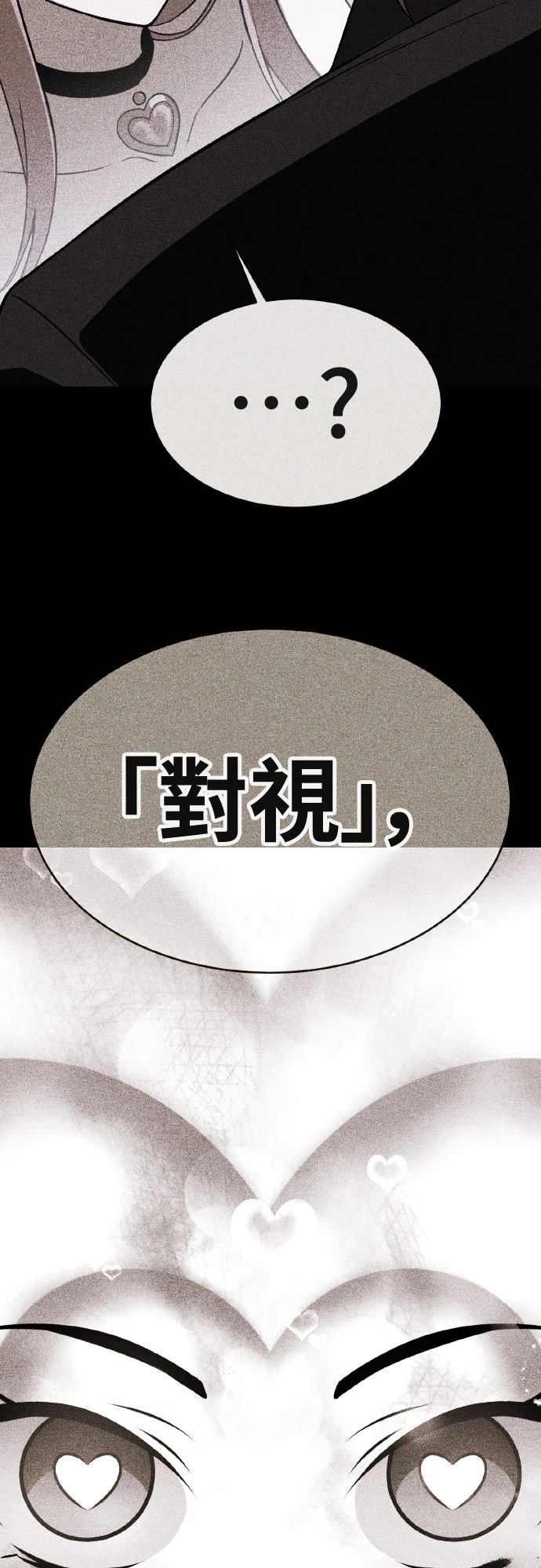 第16话80