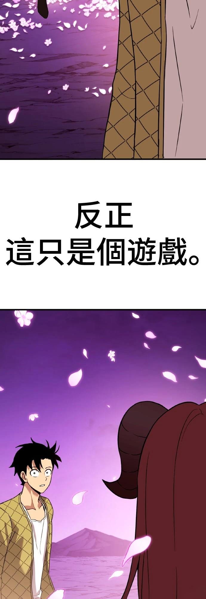 第16话89