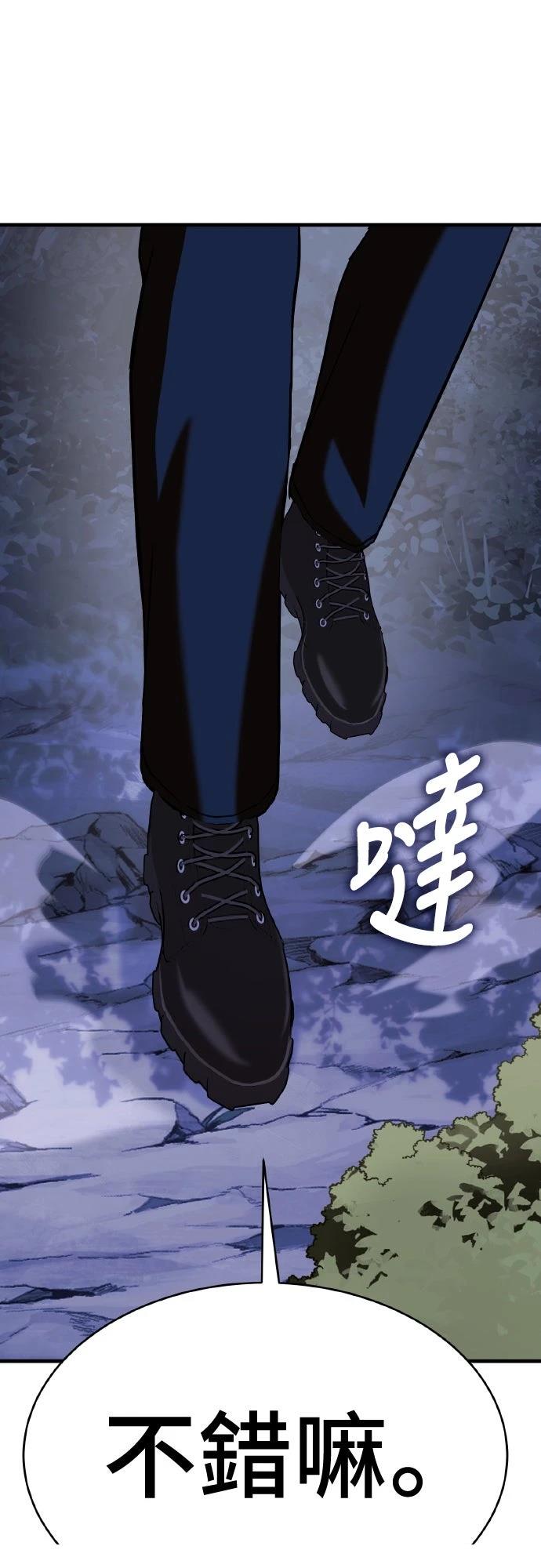 第16话9