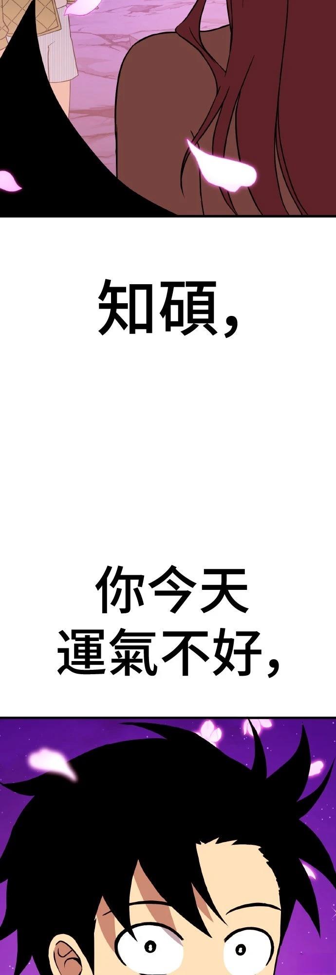 第16话90