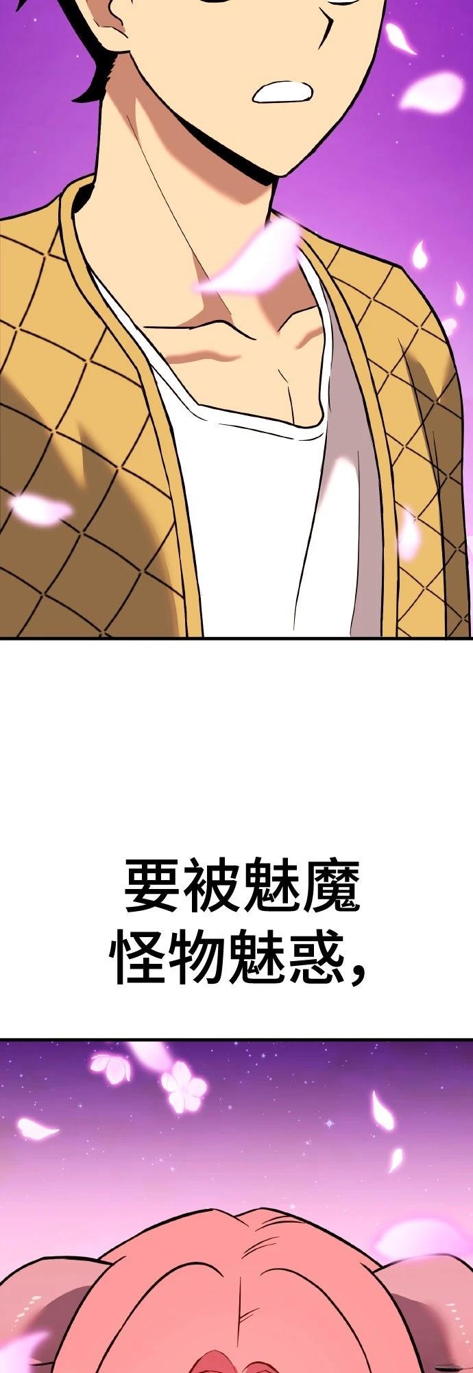 第16话91