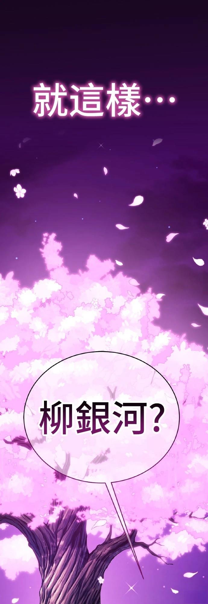 第16话93