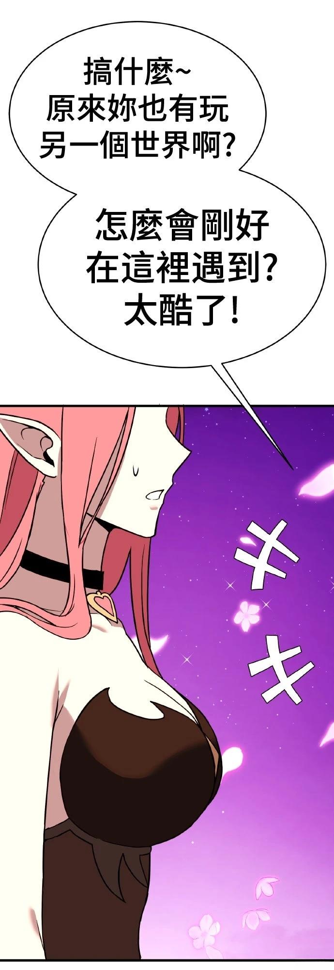 第16话96