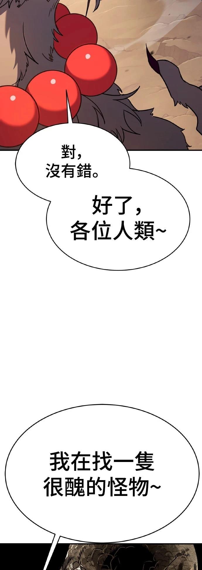 第9话107