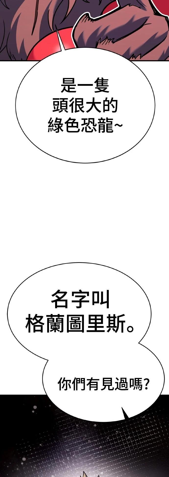 第9话109