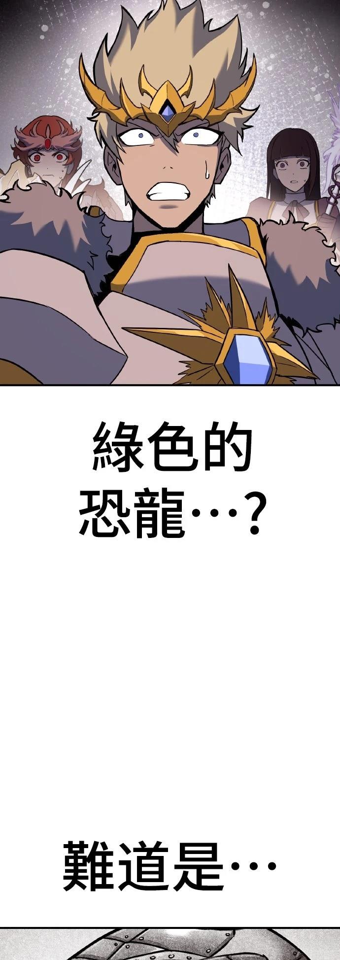 第9话110