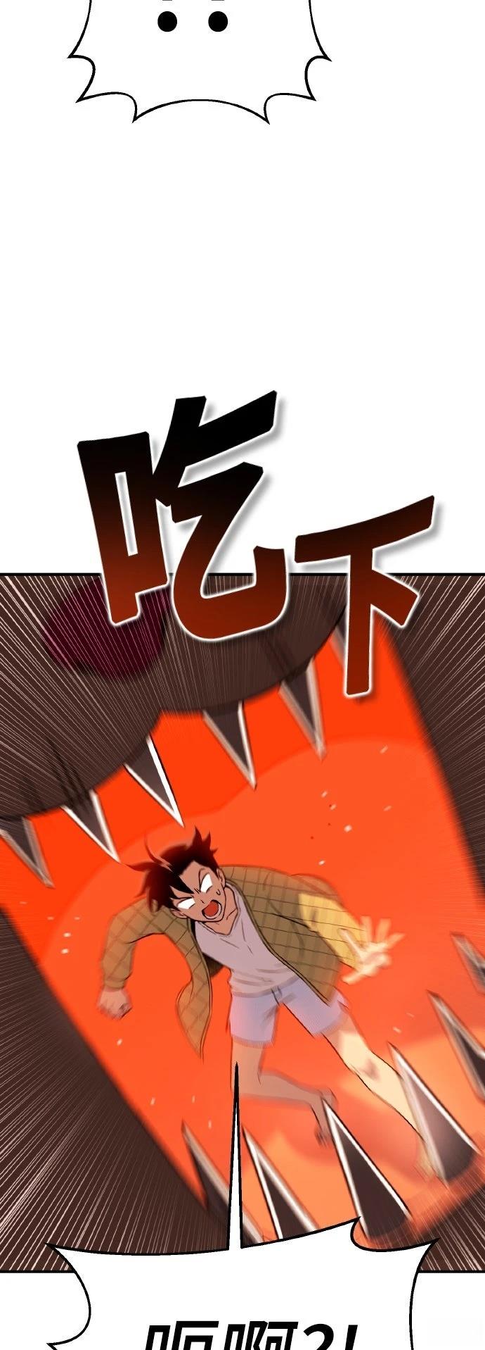 第9话12