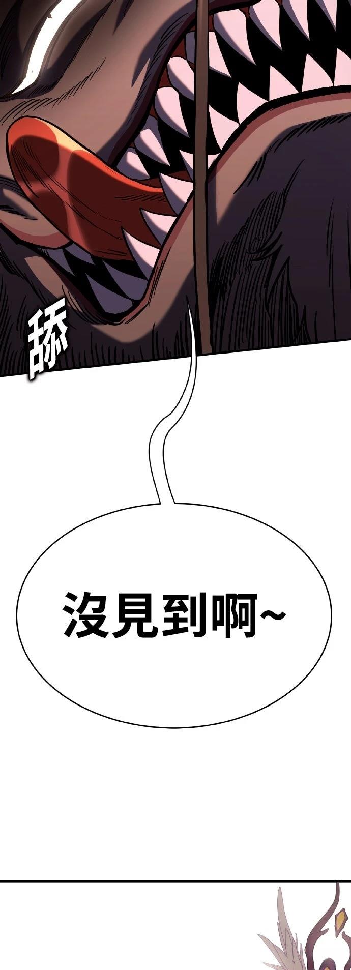 第9话121