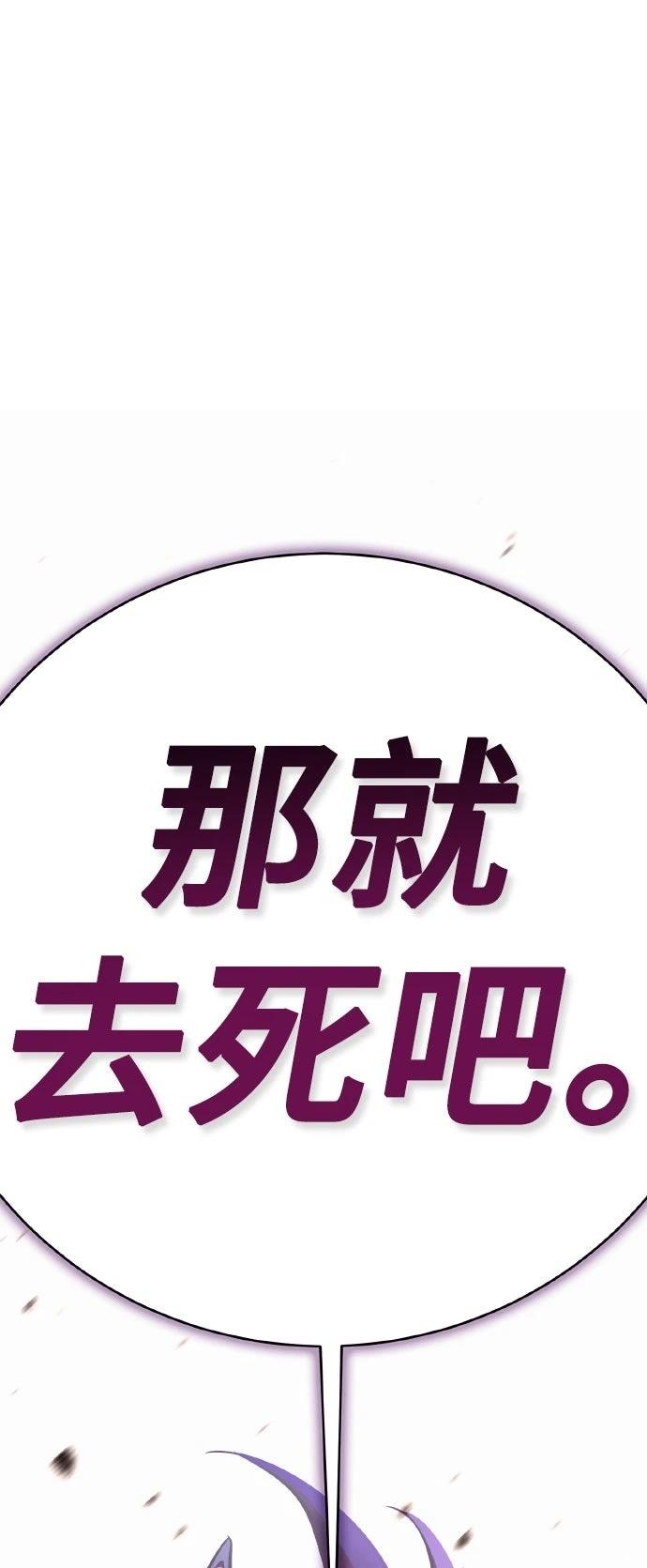 第9话125