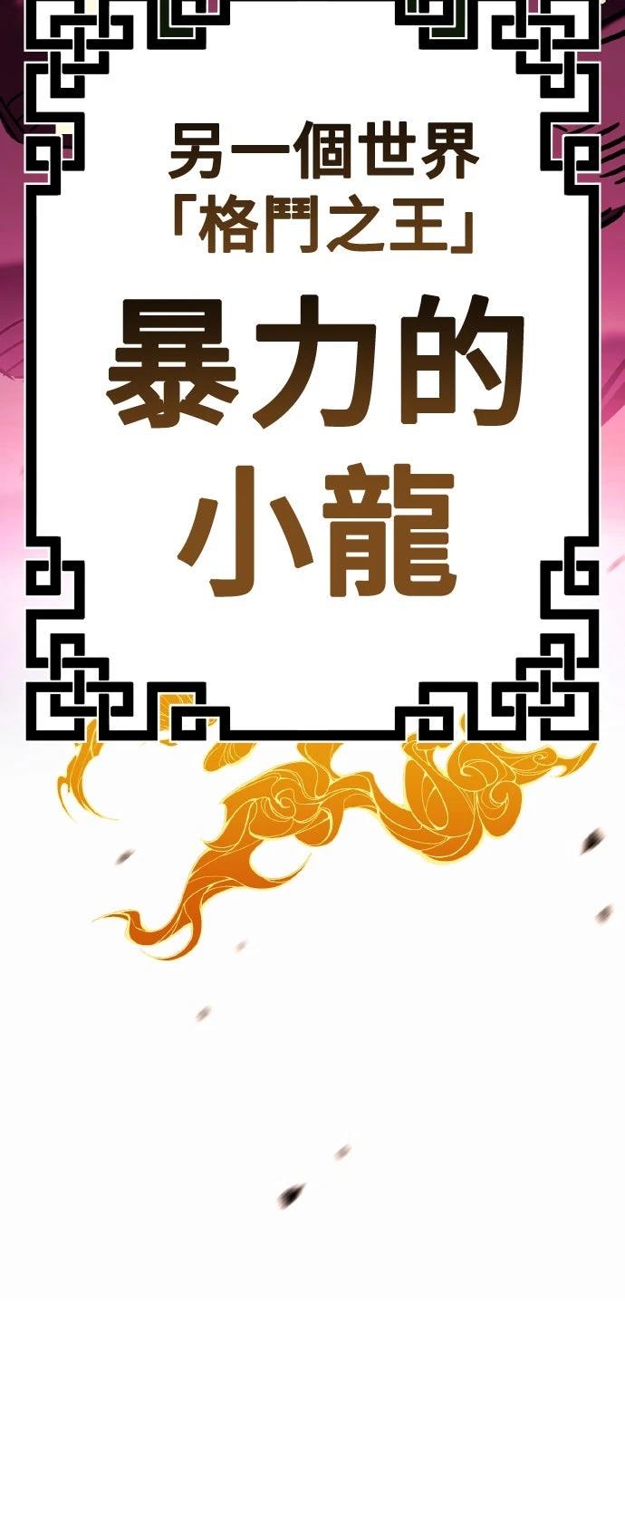 第9话128