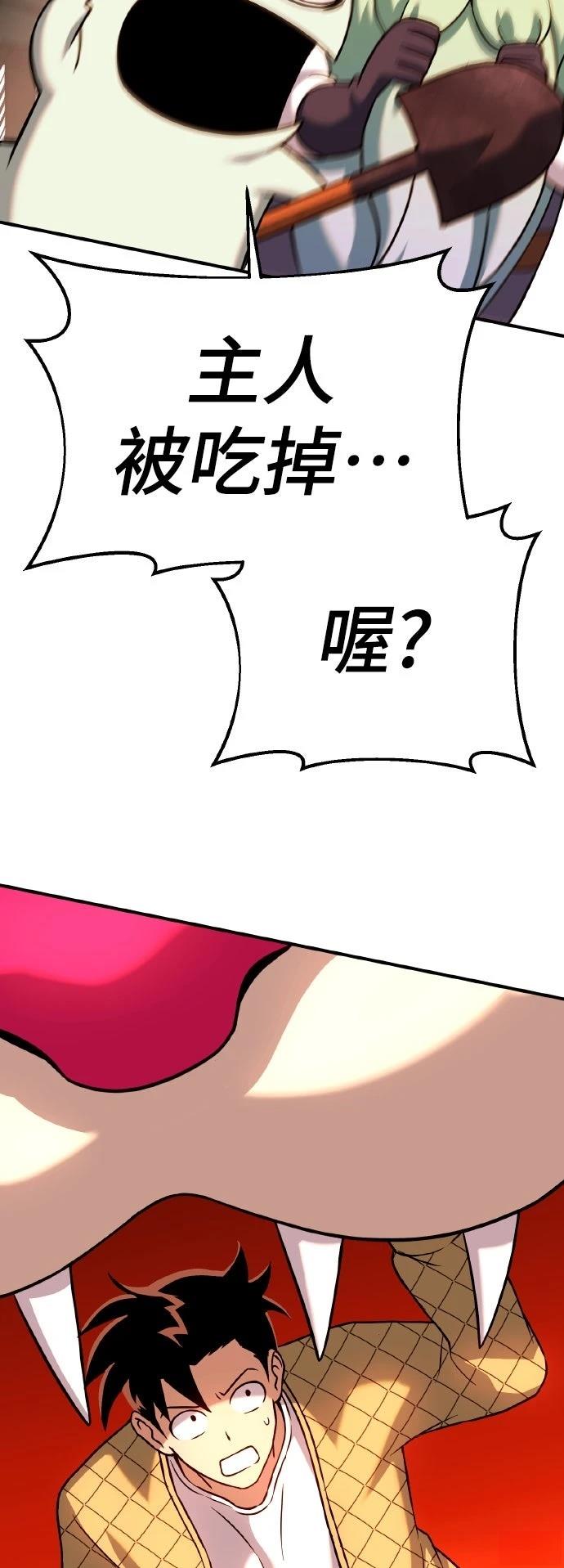 第9话14