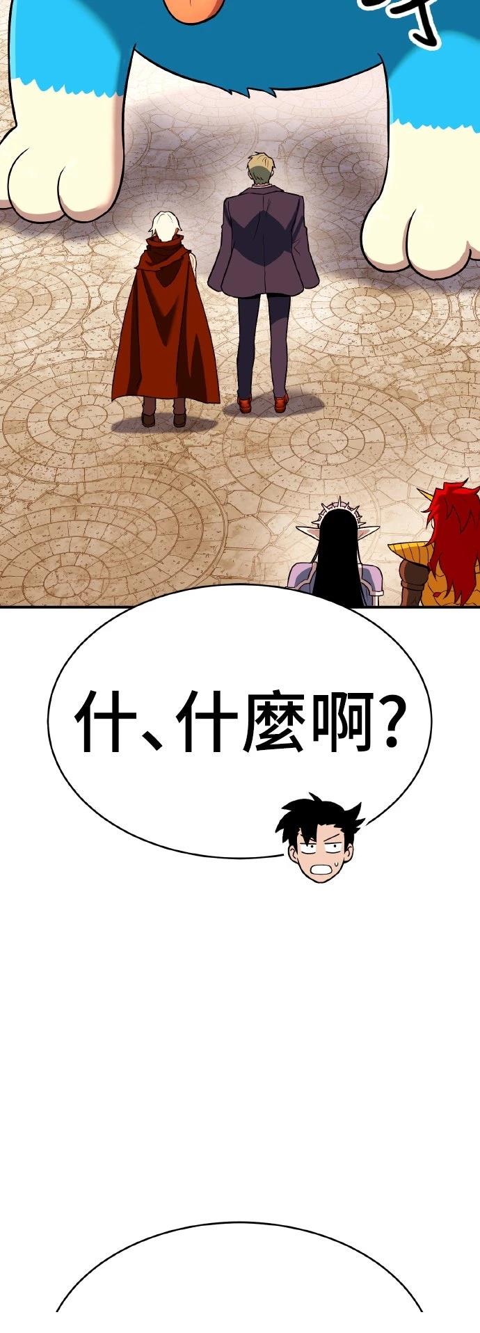 第9话16